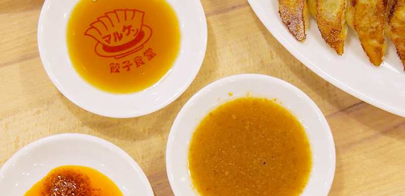 化学調味料無添加の「酢醤油たれ」「味噌だれ」